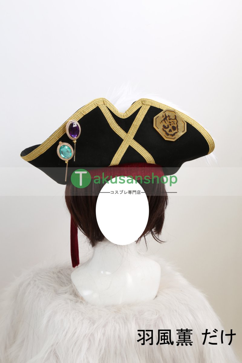 画像31: あんスタ あんさんぶるスターズ   感謝祭！幻に眠るVelvet Ship 羽風薫 朔間零 大神晃牙 乙狩アドニス 風 コスチューム コスプレ衣装 オーダーメイド (31)