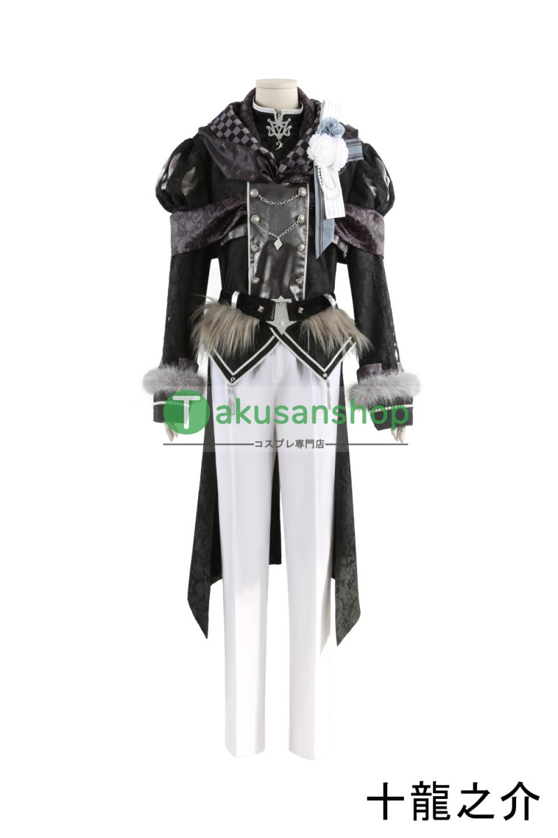 画像30: IDOLiSH7 アイドリッシュセブン 10周年 TRIGGER 八乙女楽 九条天 十龍之介   風 コスチューム コスプレ衣装 オーダーメイド (30)