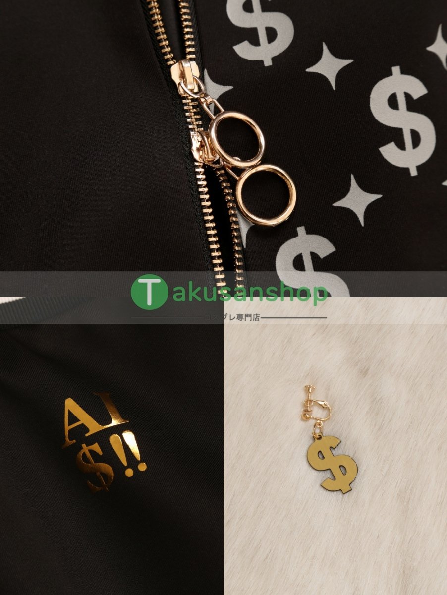 画像17: あんスタ あんさんぶるスターズ   GODASH ごーだっしゅ  Ai☆$!!  シャッフルユニット 明星スバル 天城一彩 葵ゆうた 天城燐音  エス   風 コスチューム コスプレ衣装 オーダーメイド (17)