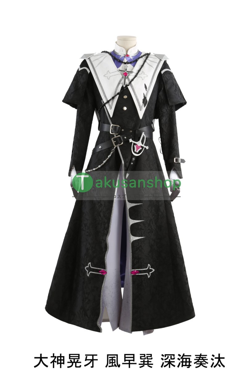 画像27: あんスタ あんさんぶるスターズ   宵の交霊会 瀬名泉 大神晃牙 風早巽 深海奏汰   風 コスチューム コスプレ衣装 オーダーメイド (27)