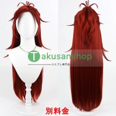 画像31: ツイステ ツイステッドワンダーランド  マリナフィーネ寮　Rielle  リエーレ   風 コスチューム コスプレ衣装 オーダーメイド (31)
