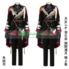 画像1: あんスタ あんさんぶるスターズ   感謝祭 Knights Secret Masquerade  朱桜司  月永レオ 瀬名泉 朔間凛月  鳴上嵐  風 コスチューム コスプレ衣装 オーダーメイド (1)