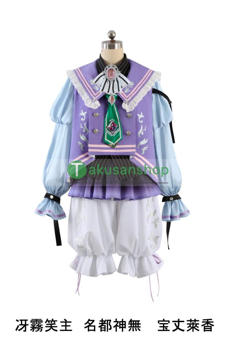 画像22: あんスタ   イベントワールドツアー編　The・プリティカルパレード   Special for Princess!  ユメ　カンナ　エス　ライカ　冴霧笑主 　花群冬芽　名都神無　 宝丈萊香   風 コスチューム コスプレ衣装 オーダーメイド (22)