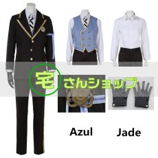 画像2: ツイステ  ツイステッドワンダーランド   アズール  Azul   ジェイド  Jade   フロイド   Floyd    オクタヴィネル寮　制服   コスチューム コスプレ衣装 オーダーメイド無料 (2)