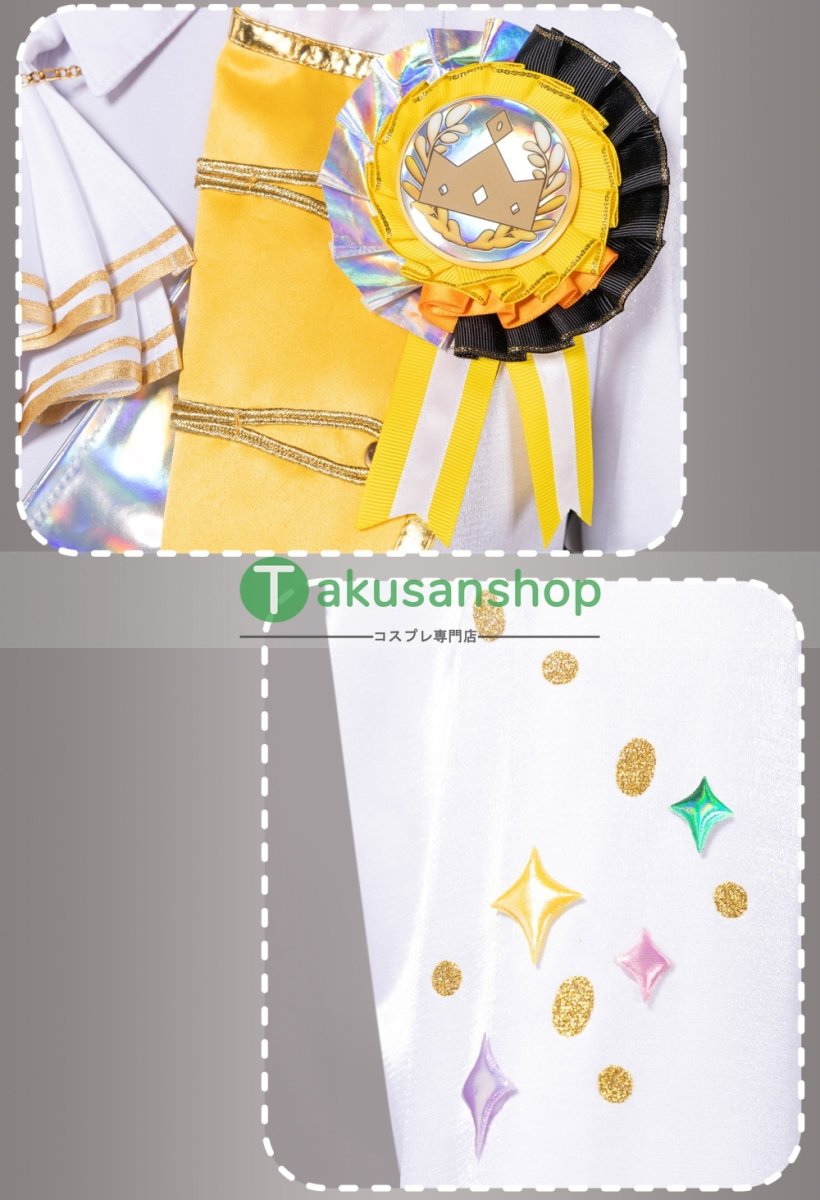 画像9: プロセカ プロジェクトセカイ カラフルステージ！ feat.初音ミク  5th Anniversary 5周年 感謝祭  天馬司  風 コスプレ衣装 コスチューム  (9)