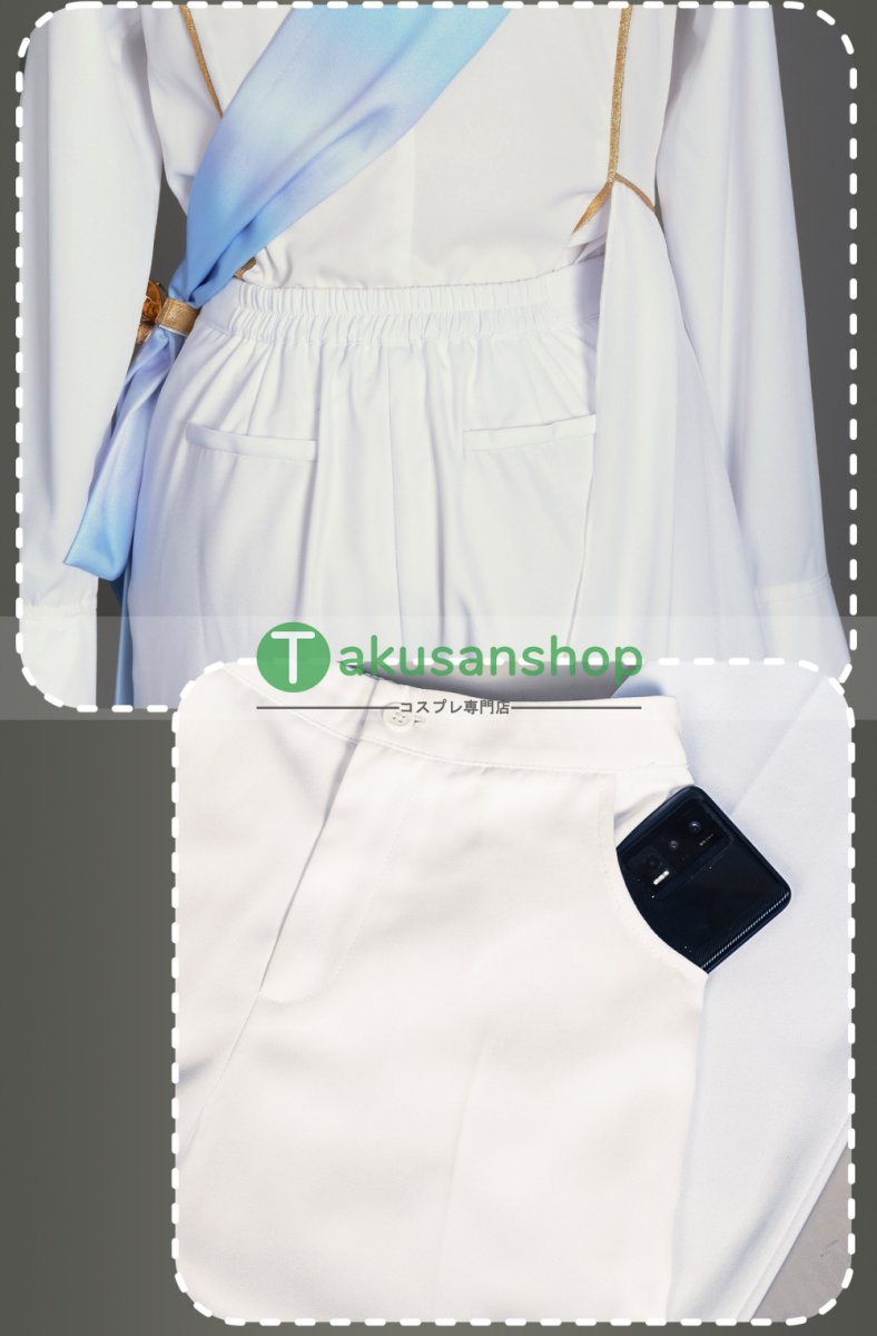 画像8: プロセカ プロジェクトセカイ カラフルステージ！ feat.初音ミク  Dream a Wonder Dreamガチャ wswl2 決意を胸に レーヴ・デトワール  天馬司  風 コスプレ衣装 コスチューム  (8)