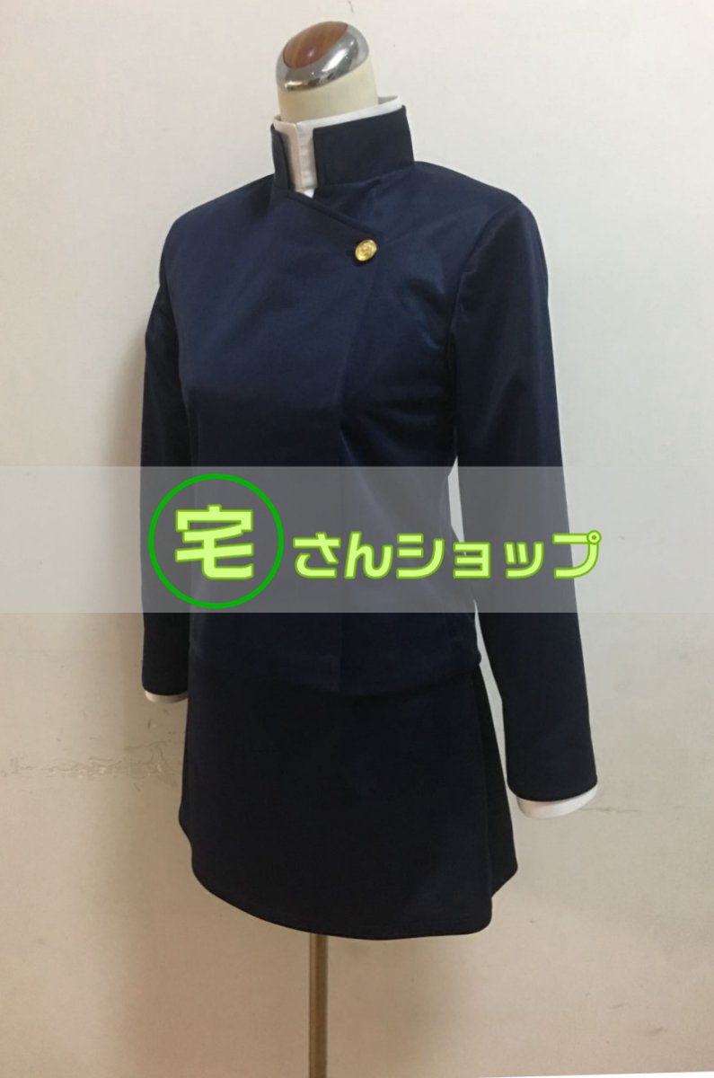 画像2: 呪術廻戦 禪院真希 風 コスプレ衣装 コスチューム オーダーメイド (2)