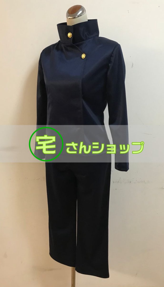 画像2: 呪術廻戦 伏黒恵 風 コスプレ衣装 コスチューム オーダーメイド (2)