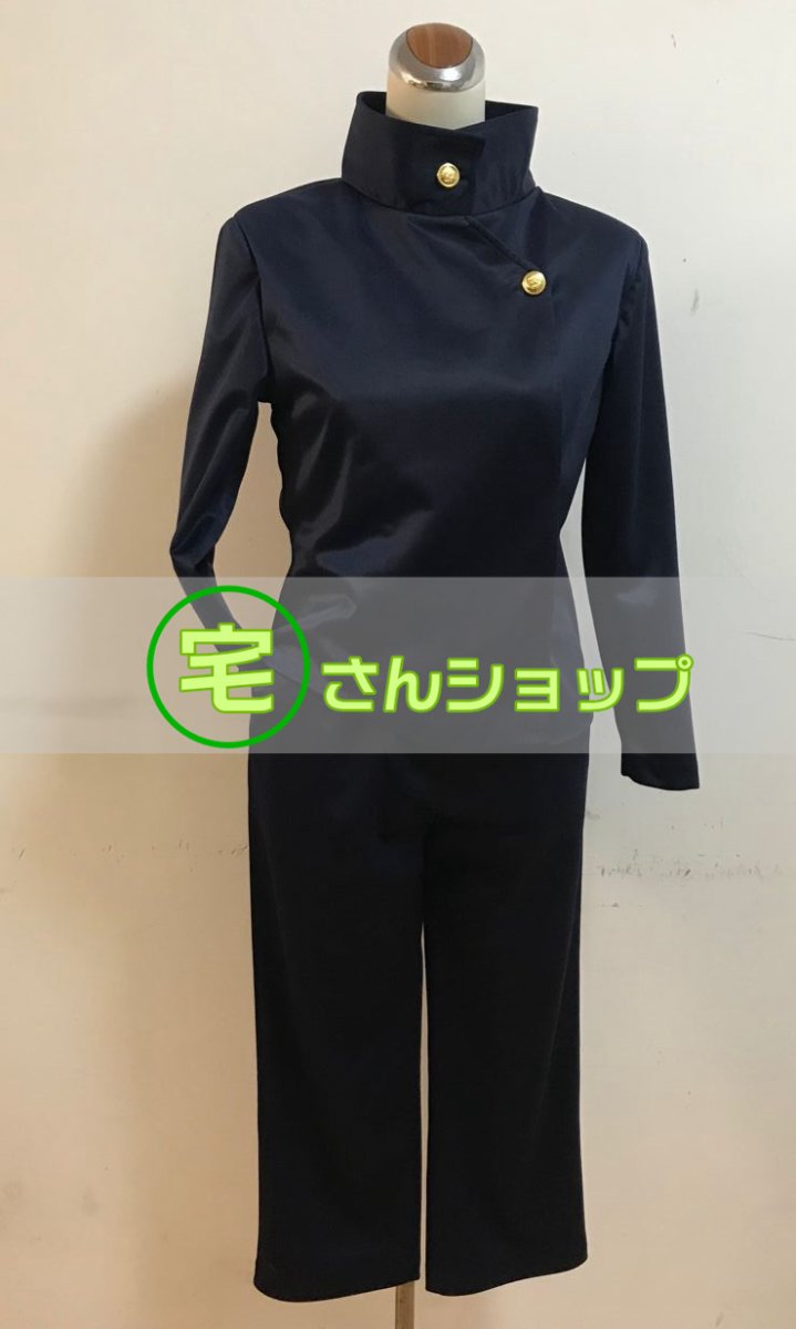 画像3: 呪術廻戦 伏黒恵 風 コスプレ衣装 コスチューム オーダーメイド (3)