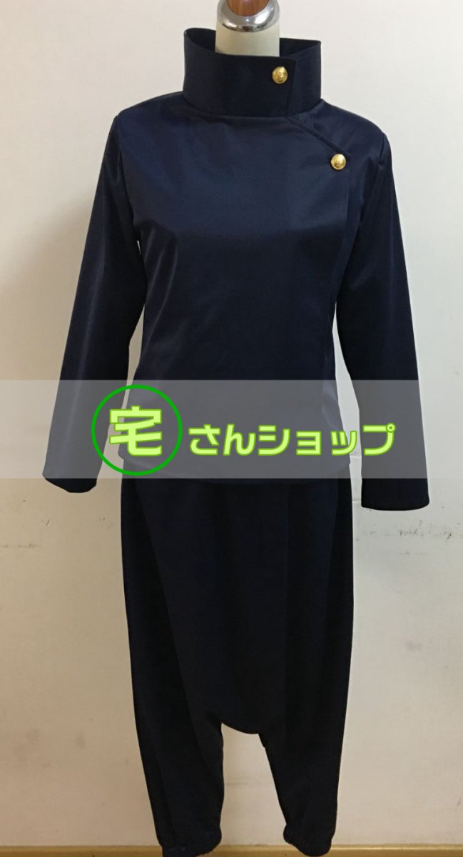 画像1: 呪術廻戦 禪院真依 風 コスプレ衣装 コスチューム オーダーメイド (1)