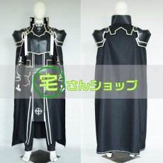 画像1: SAO ソードアート オンライン  キリト 桐ヶ谷和人  整合騎士  風 コスチューム コスプレ衣装 コスプレ靴 オーダーメイド無料　  (1)