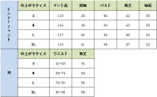 画像8: 鬼滅の刃  童磨 どうま  上弦の弐  コスチューム コスプレ衣装 (8)