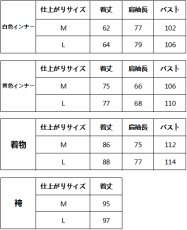 画像9: 鬼滅の刃  継国縁壱    コスチューム コスプレ衣装 (9)