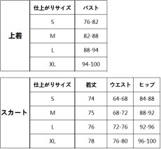 画像11: ジョジョの奇妙な冒険 黄金の風   トリッシュ ウナ  コスプレ衣装 コスチューム (11)