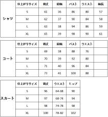 画像11: ジョジョの奇妙な冒険 Part4 ダイヤモンドは砕けない 吉良吉影  スーツ  コスプレ衣装 コスチューム (11)