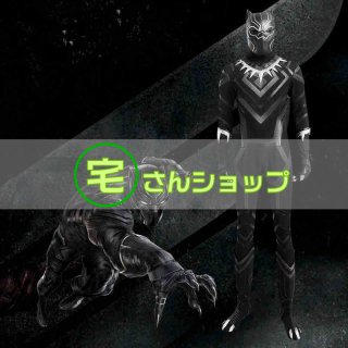 Black Panther ブラックパンサー - Takusanshop Black Panther ブラックパンサー - Takusanshop