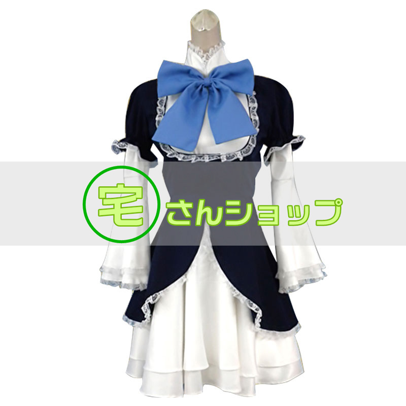 うみねこのなく頃に フレデリカ ベルンカステル コスプレ衣装 うみねこのなく頃に フレデリカ ベルンカステル コスプレ衣装