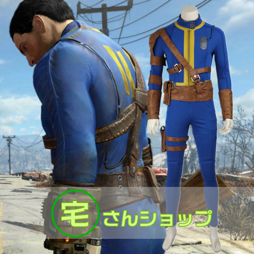 Fallout 4 フォールアウト4 男主人公 ネイト 靴付き コスプレ衣装 宅さんショップ