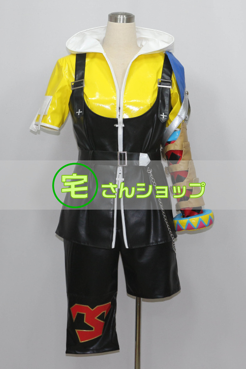 画像1: ファイナルファンタジーX FF10 ティーダ Tidus コスプレ衣装 (1)