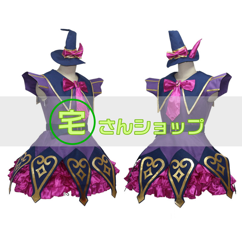 プリパラ Pripara 黒須あろま コスプレ衣装