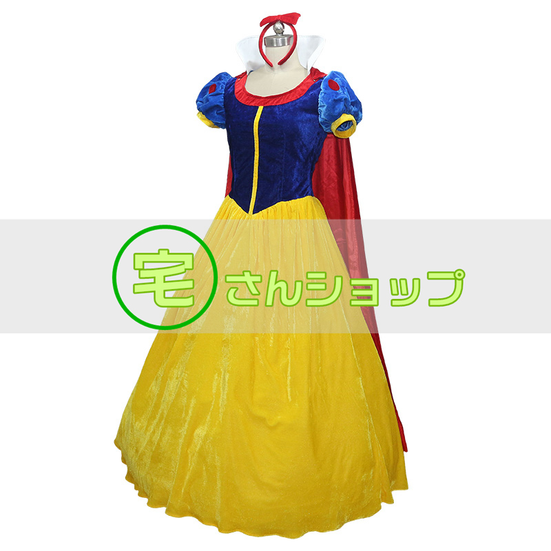 ディズニー 白雪姫 ハロウィン プリンセス お姫様 コスプレ衣装