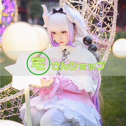 小林さんちのメイドラゴン カンナカムイ コスプレ衣装