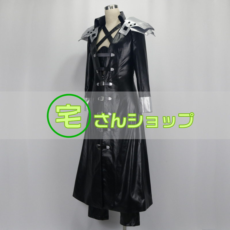 FF7 ファイナルファンタジーVII セフィロス Sephiroth 風 コスチューム コスプレ衣装 オーダーメイド無料
