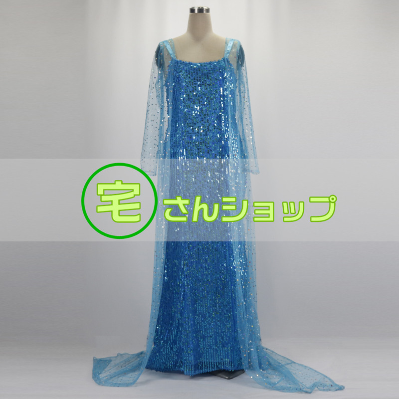 画像1: Frozen アナと雪の女王 エルサ Elsa 風 コスチューム コスプレ衣装 オーダーメイド無料 (1)