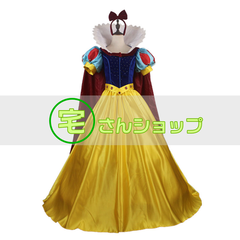 ディズニープリンセス 白雪姫 ハロウィン お姫様 コスプレ衣装