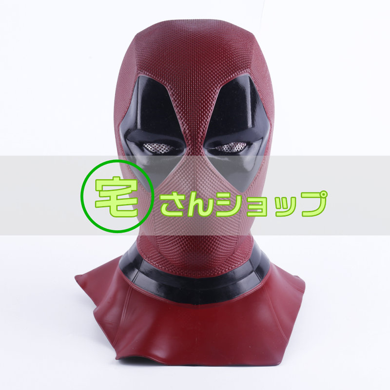X Men デッドプールdeadpool ウェイド ウィルソンwade Wilson マスク ヘルメット コスプレ道具 宅さんショップ