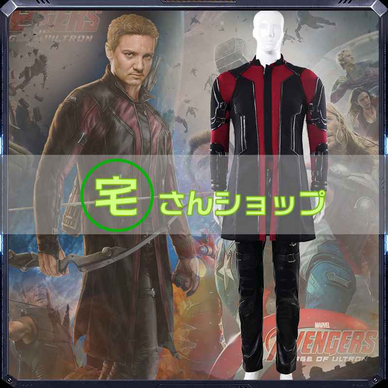 アベンジャーズ2 エイジ オブ ウルトロン ホークアイhawkeye クリント バートン コスプレ衣装 宅さんショップ アベンジャーズ2 エイジ オブ ウルトロン ホークアイhawkeye クリント バートン コスプレ衣装 宅さんショップ