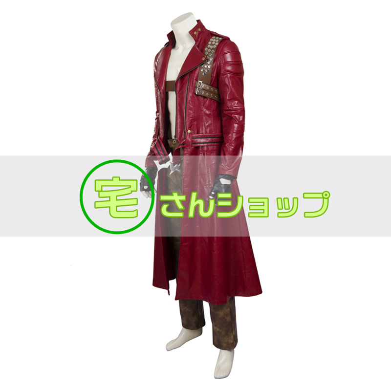 デビルメイクライ3 Devil May Cry3 Dante ダンテ コスプレ衣装 宅さんショップ