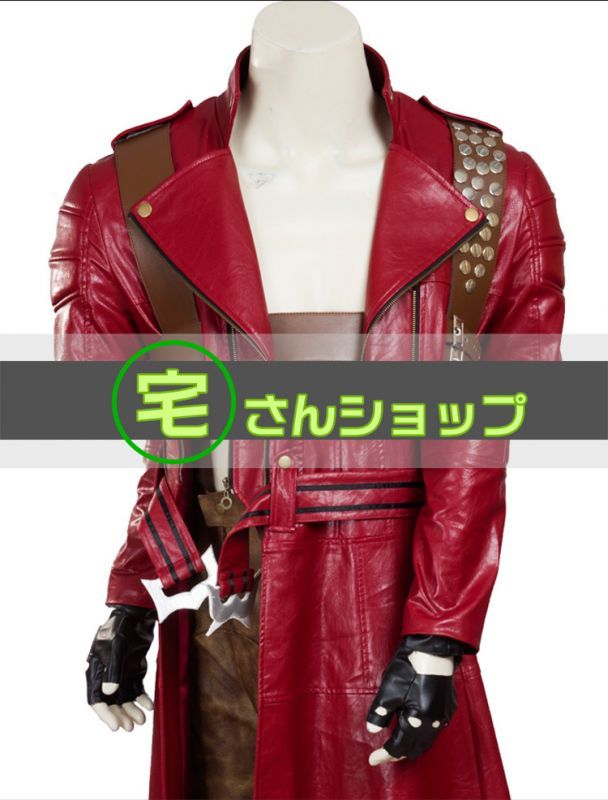 デビルメイクライ3 Devil May Cry3 Dante ダンテ コスプレ衣装 宅さんショップ