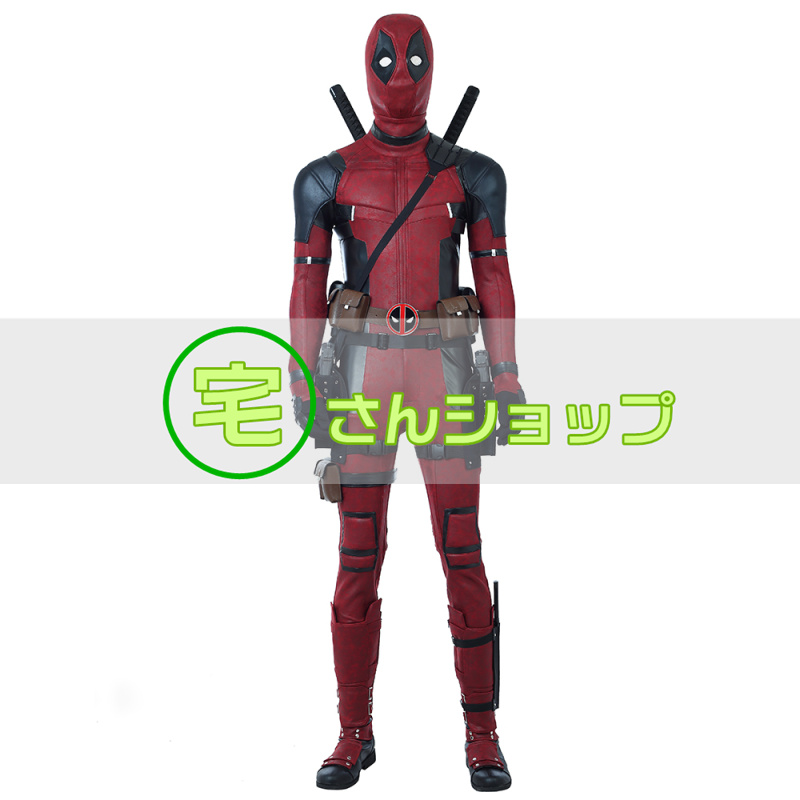 デッドプール2 Deadpool2 ウェイド ウィルソン コスプレ衣装 コスプレ靴 武器無し バラ売り可