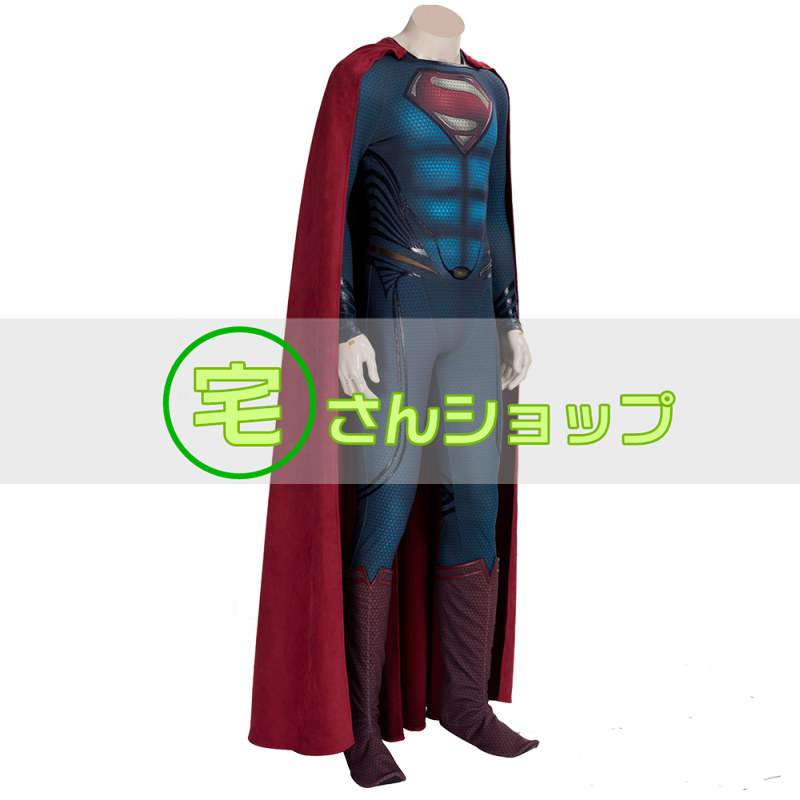 スーパーマン マン オブ スティール Superman クラーク ケント 風 13映画 コスチューム コスプレ衣装 コスプレ靴 ブーツ付き バラ売り可 宅さんショップ