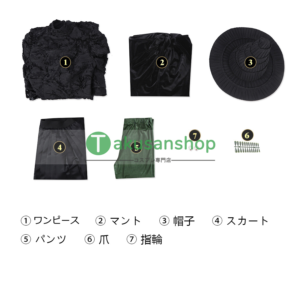 画像29: Wicked ウィキッド ふたりの魔女  映画  エルファバ  風 コスチューム コスプレ衣装  オーダーメイド (29)