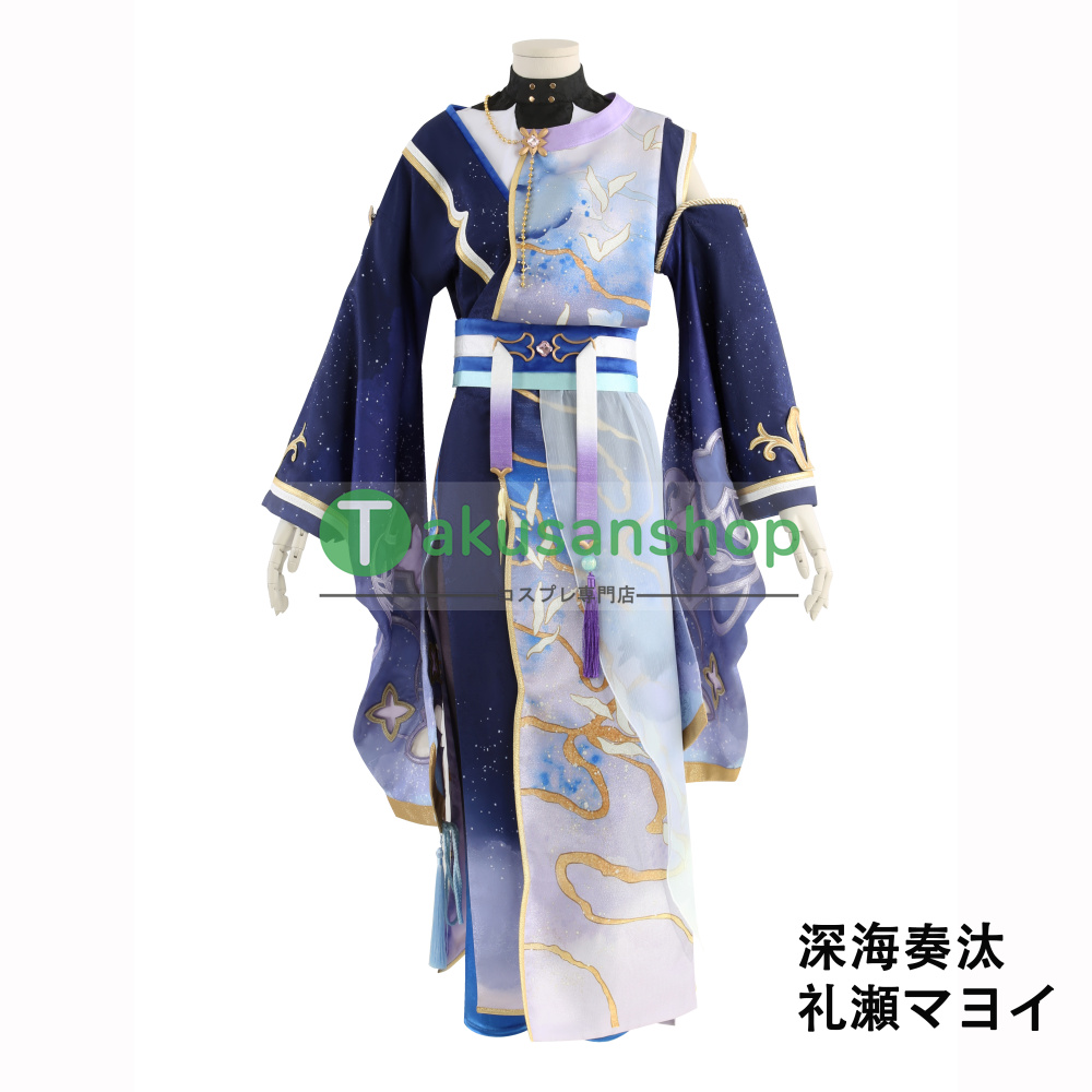 画像1: あんスタ あんさんぶるスターズ   君恋志願 瑠璃茉莉 ルリマツリ 明星スバル 瀬名泉 葵ゆうた 礼瀬マヨイ 深海奏汰 風 コスチューム コスプレ衣装 オーダーメイド (1)