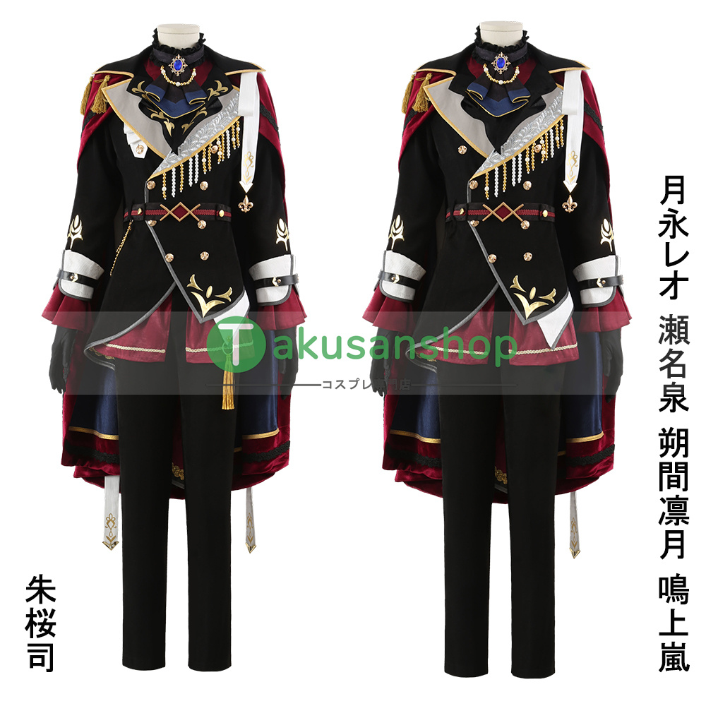 あんスタ あんさんぶるスターズ 感謝祭 Knights Secret Masquerade 朱