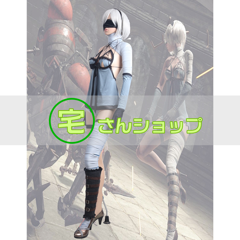 NieR Automata ニーア オートマタ DLC 露出の多い女性の服 2B コスプレ衣装 コスプレ衣装