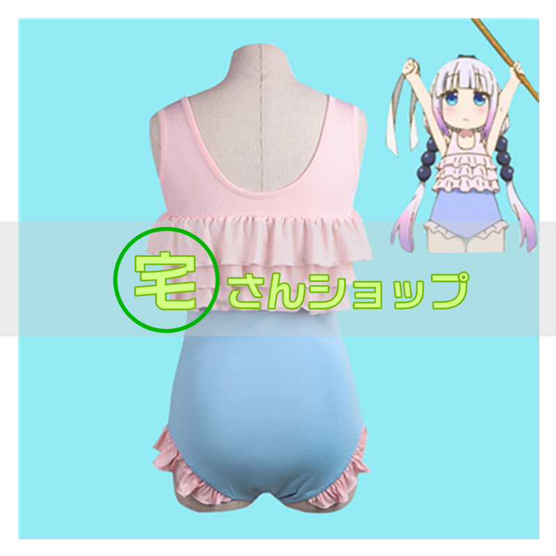 小林さんちのメイドラゴン カンナカムイ 水着 コスプレ衣装 小林さんちのメイドラゴン カンナカムイ 水着 コスプレ衣装