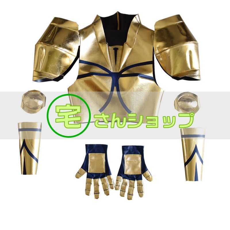 Fate Stay Night Zero Grand Order ギルガメッシュ Gilgamesh 英雄王 コスプレ衣装