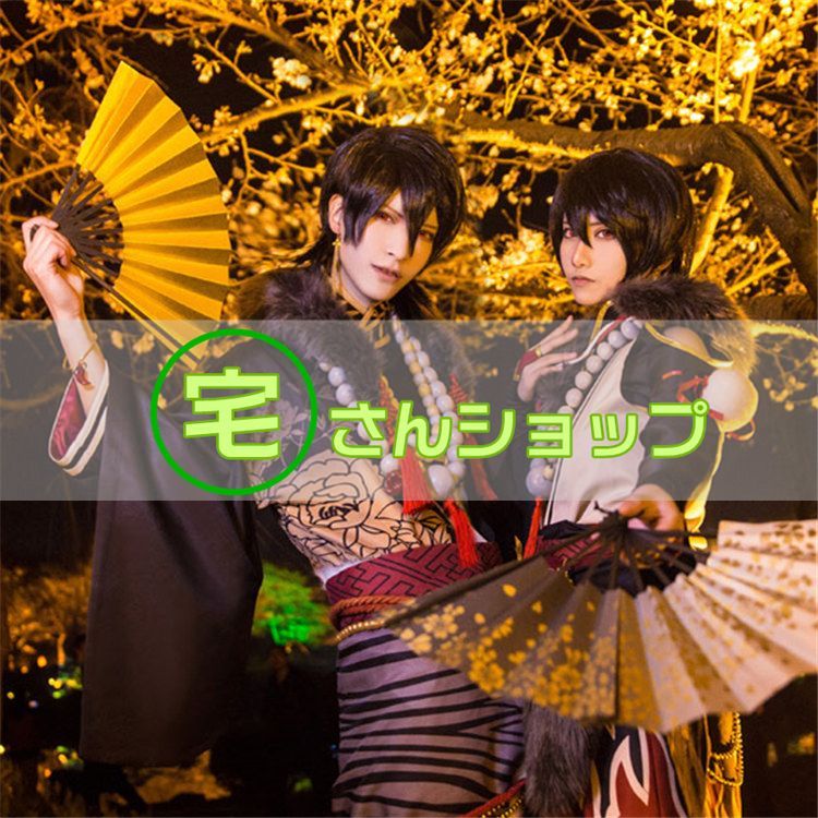 あんさんぶるスターズ！ 招福＊鬼と兄弟の節分祭 朔間凛月 コスプレ衣装
