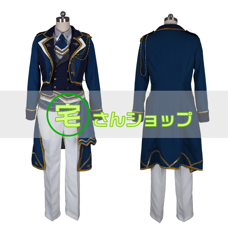 あんさんぶるスターズ 光輝 騎士たちのスターライトフェスティバル 瀬名泉 月永レオ 朔間凛月 コスプレ衣装