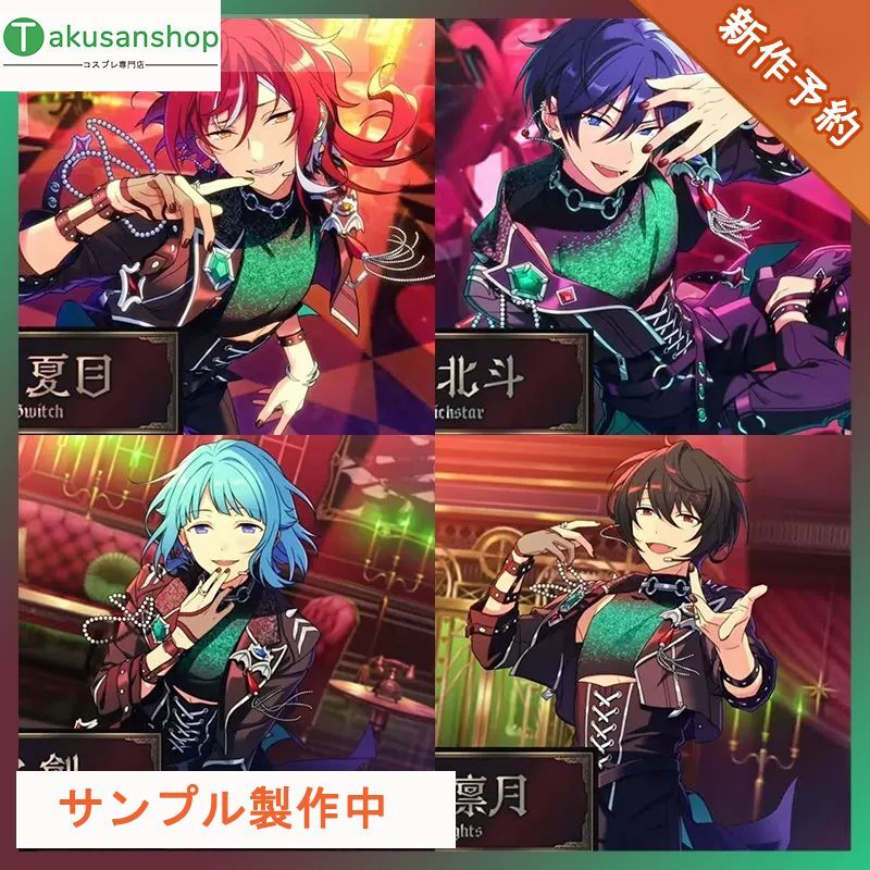 Takusanshop 新作予約開始❣️: Takusanshopコスプレ衣装専門店